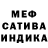 Метадон VHQ Onyame Hida