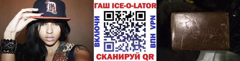 Гашиш гарик  купить наркотики цена  Фатеж 