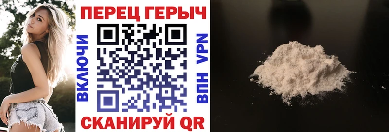 Героин хмурый  Фатеж 