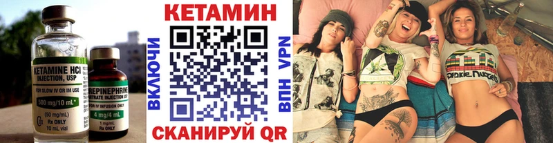 mega зеркало  Фатеж  Кетамин ketamine 