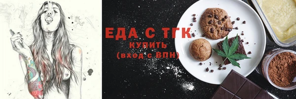 таблы Балабаново