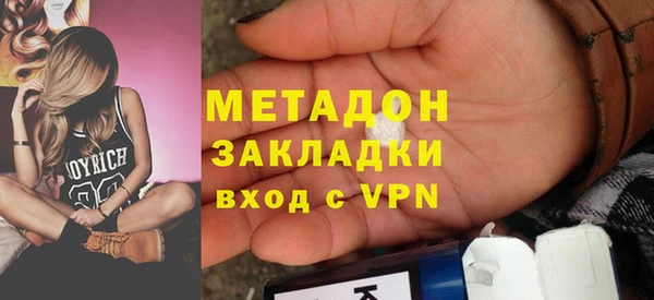 эйфоретик Балахна