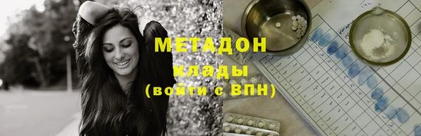 эйфоретик Балахна