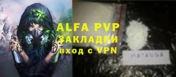 таблы Балабаново