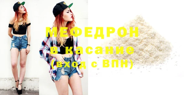 эйфоретик Балахна