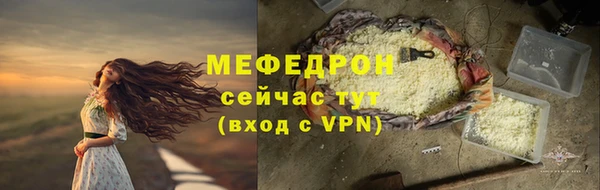таблы Балабаново