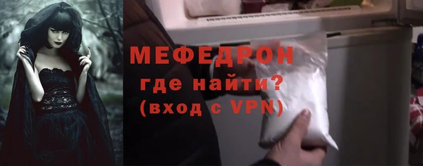мяу мяу мука Баксан