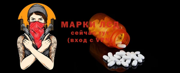 эйфоретик Балахна