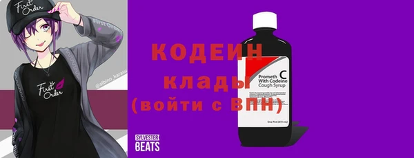 эйфоретик Балахна
