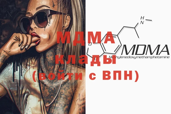 мяу мяу мука Баксан