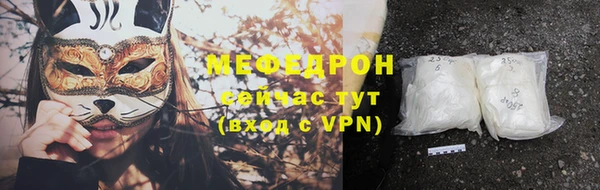 мяу мяу мука Баксан