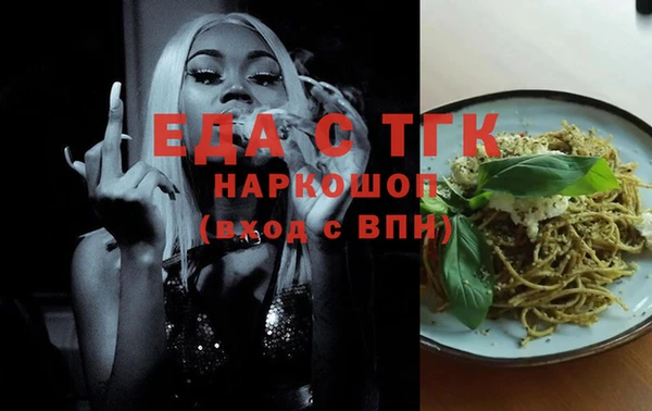 таблы Балабаново