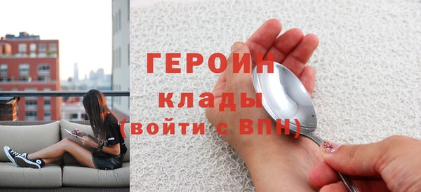 эйфоретик Балахна