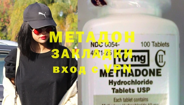мяу мяу мука Баксан
