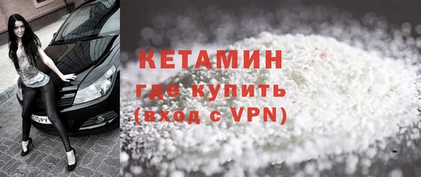 эйфоретик Балахна