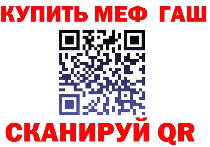 ГАШ Изолятор ONION мориарти KRAKEN Фатеж