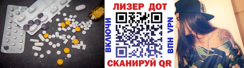 цены наркотик  Фатеж  ЛСД экстази ecstasy 