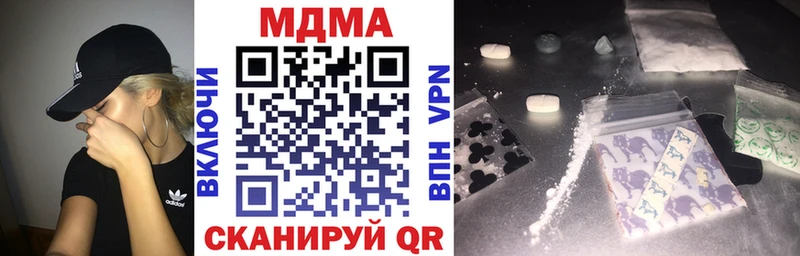 МДМА молли  где можно купить   blacksprut онион  Фатеж 