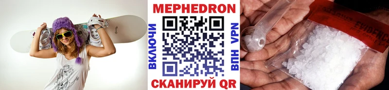 МЯУ-МЯУ 4 MMC  omg онион  Фатеж 
