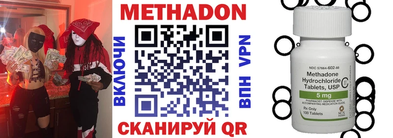магазин продажи   Фатеж  МЕТАДОН белоснежный 