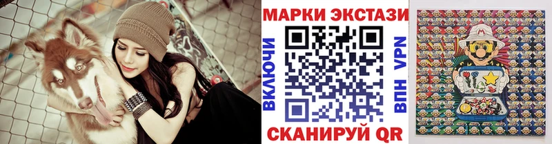 Марки NBOMe 1,8мг  Фатеж 