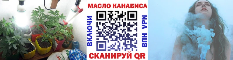 мега онион где купить наркоту Фатеж ТГК вейп с тгк